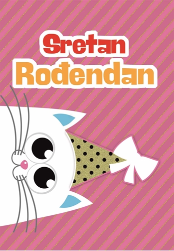 Slika SRETAN ROĐENDAN - ČESTITKA